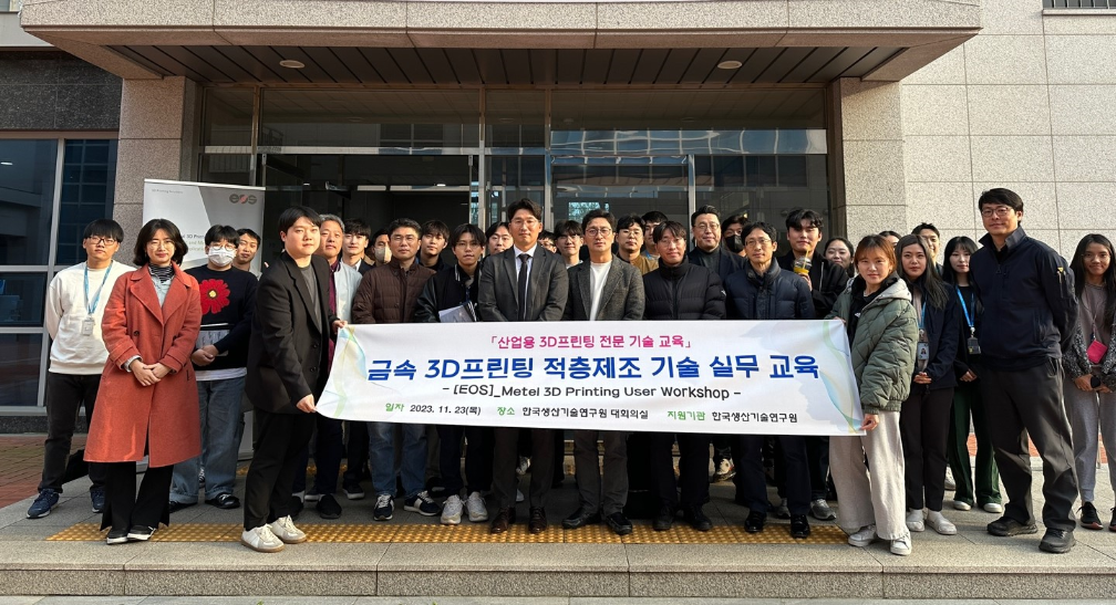 3D프린팅 공정전처리 SW 실무 이미지