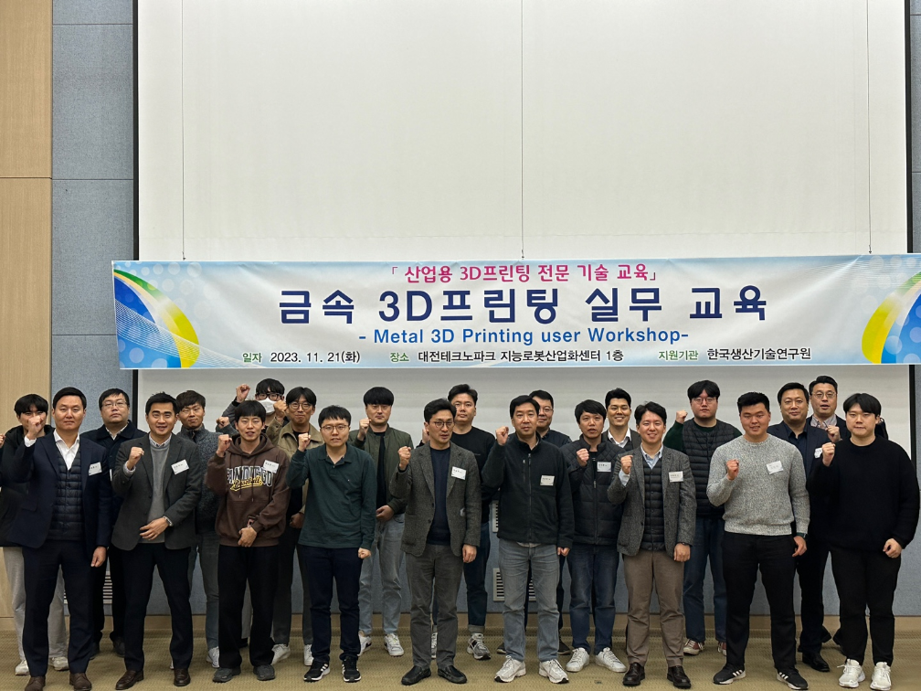 3D프린팅 공정전처리 SW 실무 이미지