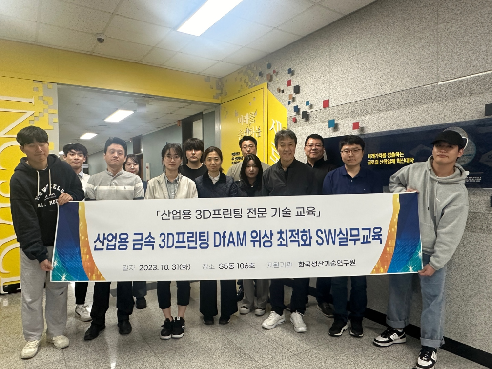 3D프린팅 공정전처리 SW 실무 이미지