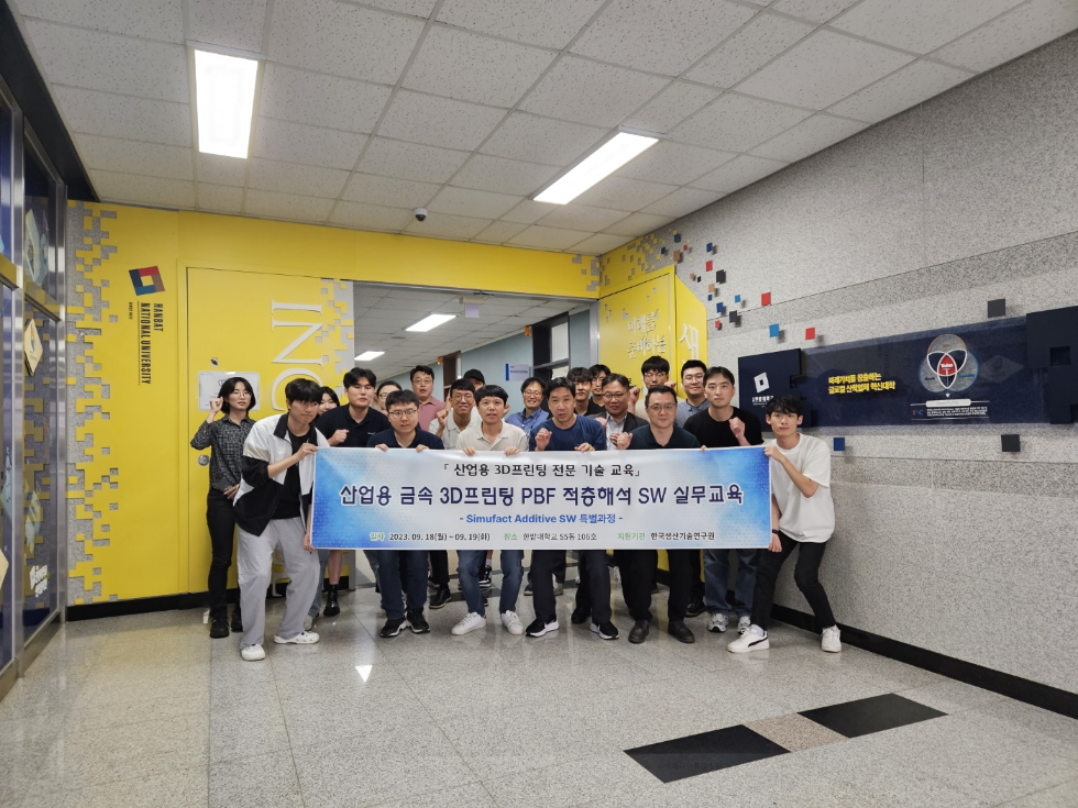 산업용 금속 3D프린팅 PBF적층해석 SW실무 이미지