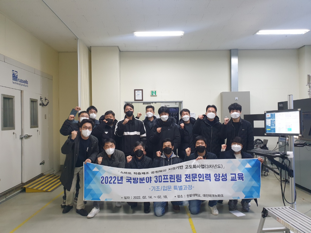 국방분야 3D프린터 인력양성 이미지