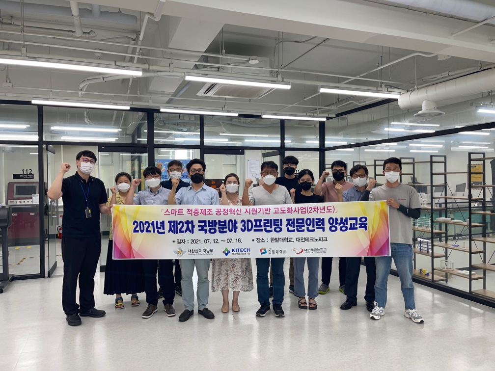 국방분야 3D프린터 인력양성 이미지