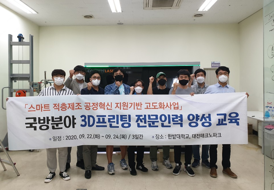 국방분야 3D프린터 인력양성 이미지