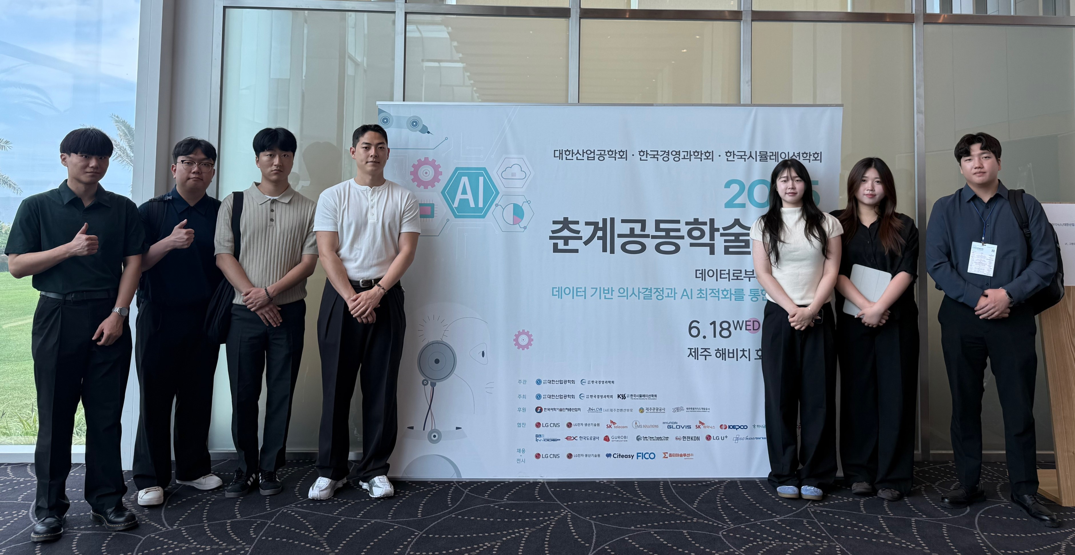 연구실 소개 사진 1