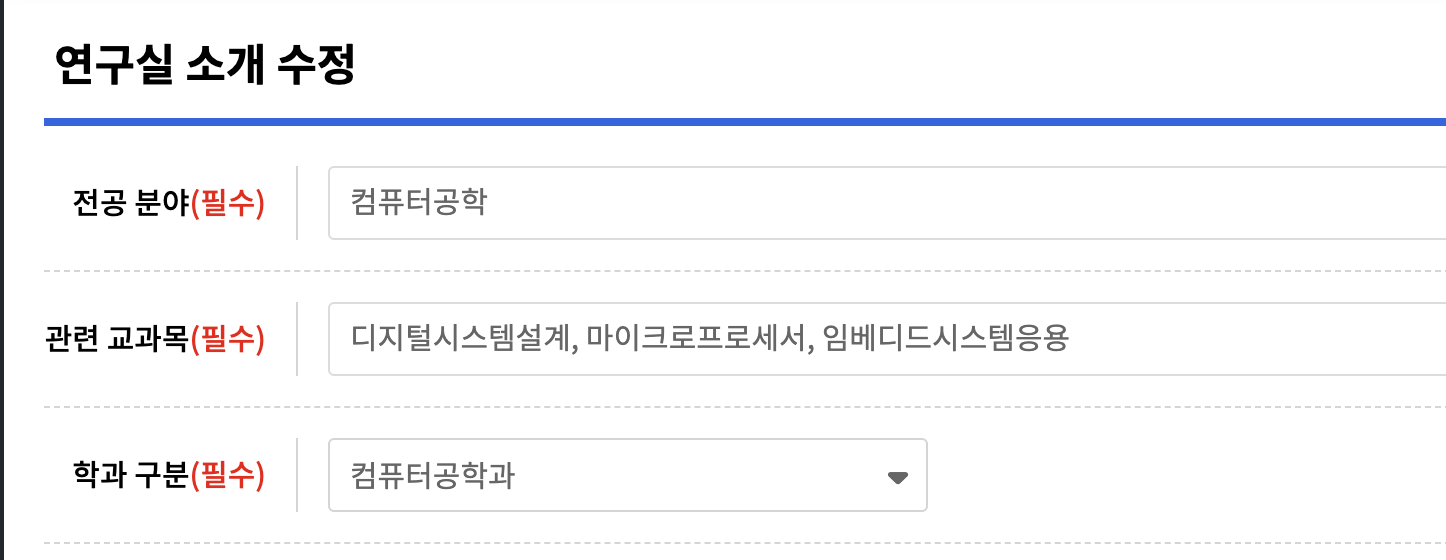 추가 연구성과