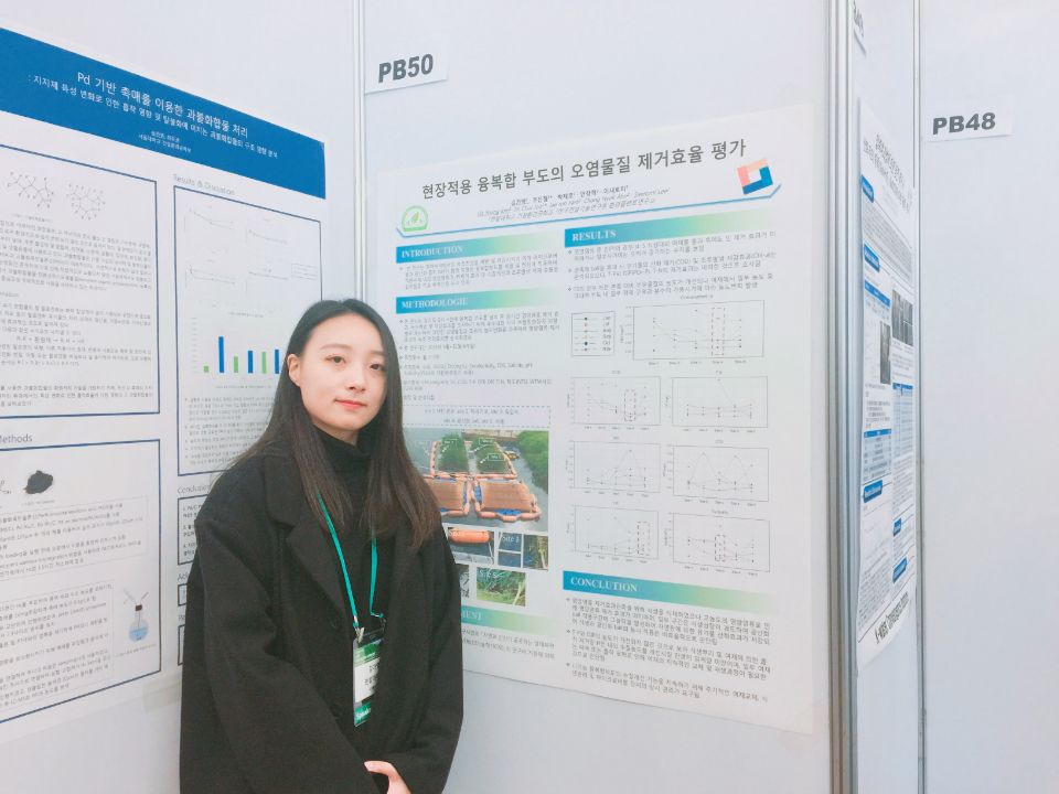 2017 대한환경공학회_2 이미지