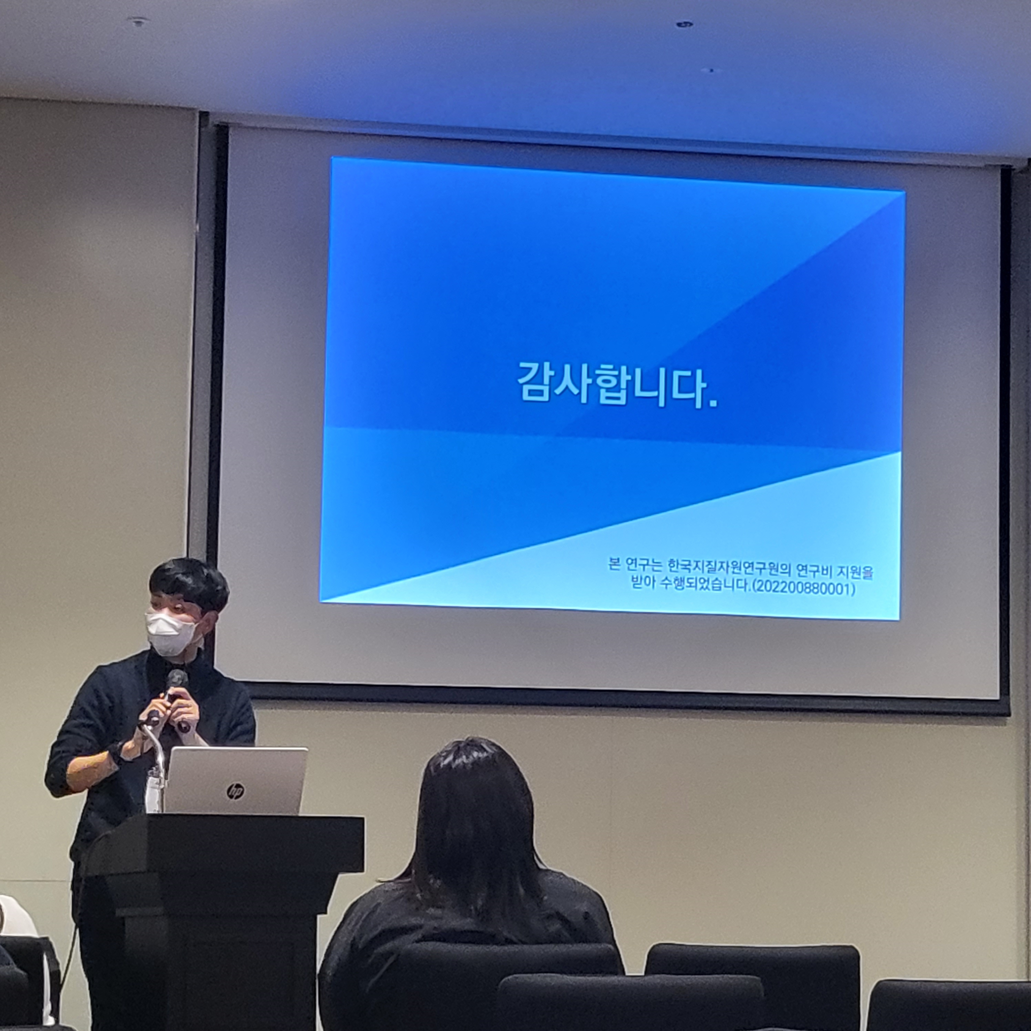 2022 대한환경공학회 학술대회 이미지