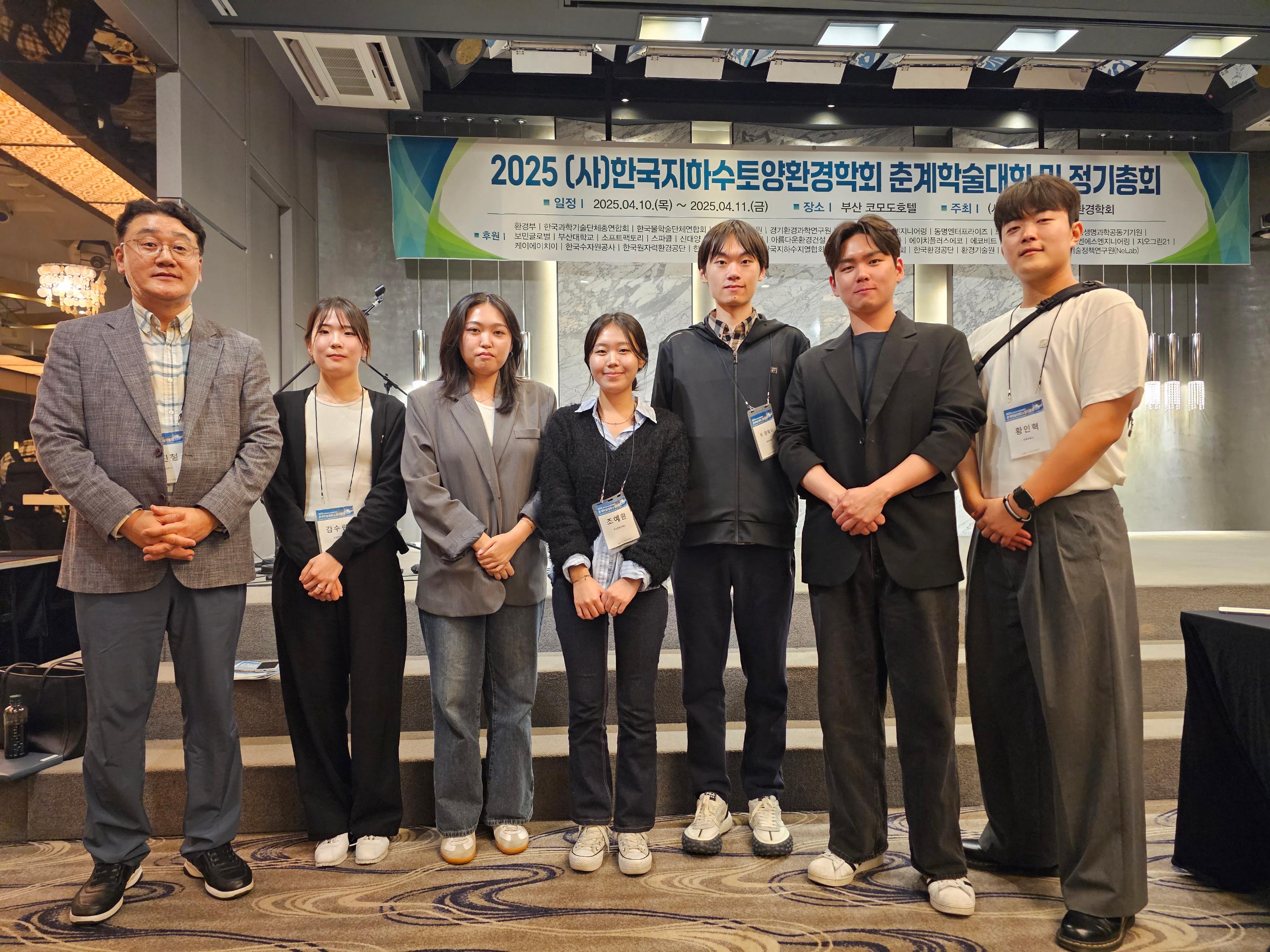 한국지하수토양환경학회 춘계학술대회