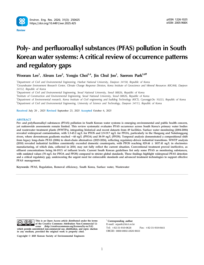 Poly- and perfluoroalkyl substances (PFAS) pollution in South  Korean water systems: A critical review of occurrence patterns  and regulatory gaps 이미지