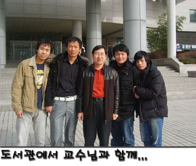 도서관에서 교수님과 함께...