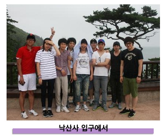 낙산사 입구에서