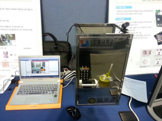 2015년 9월 창의적 종합설계 경진대회