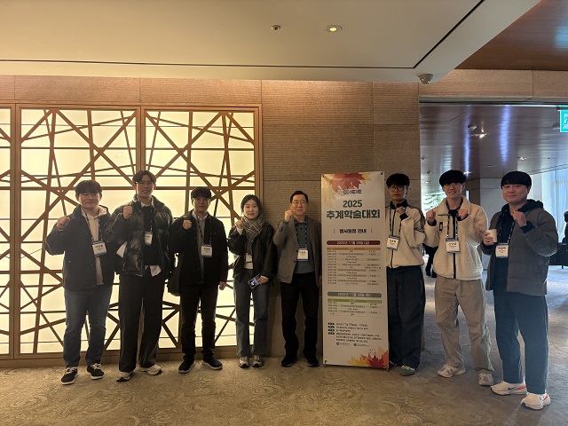 2025년 대한전자공학회 추계학술대회