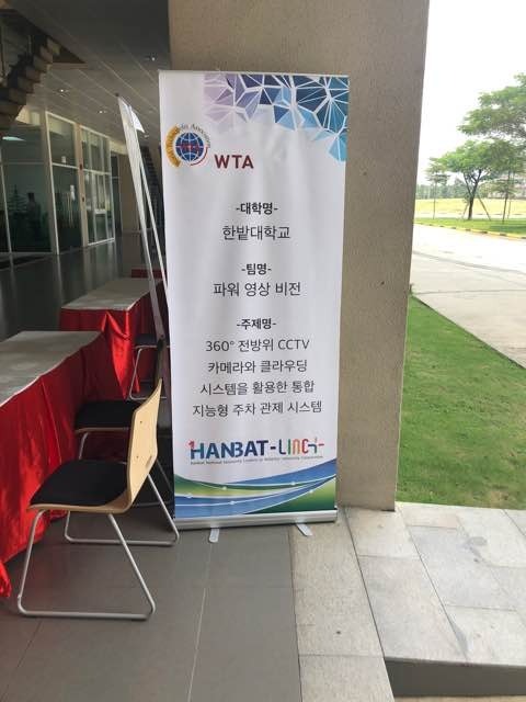 2018 베트남 WTA 하이테크페어 IMPRESSIVE PRIZE