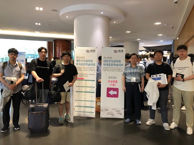 2019년도 대한전자공학회 하계종합학술대회에서 우수학생논문상 수상