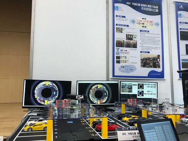 2019년 9월 공학교육혁신센터 창의적 종합설계 경진대회 은상 수상