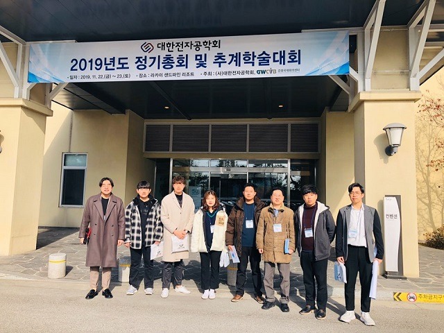 2019년 대한전자공학회 추계학술대회 IT 창의 챌린지 장려상 수상