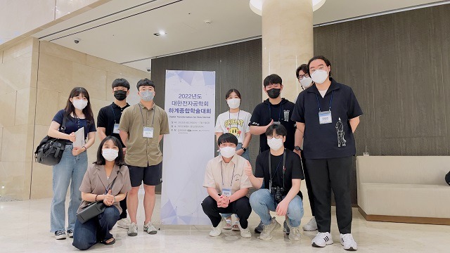 2022 대한전자공학회 하계학술대회